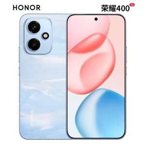 荣耀400 12GB+512GB 海风蓝 2亿超清写真人像 7200mAh青海湖大电池 5G手机