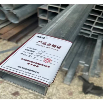 泰航建 黑方管 50*30*3mm 6米 单位:根