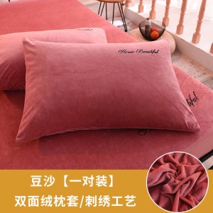 []水晶绒刺绣枕套冬季加厚珊瑚绒成单人枕头套48x74cm一对装