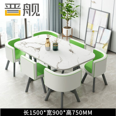 晋舰洽谈桌休息区谈判桌北欧风会客接待桌简约奶茶店桌椅组合内绿皮