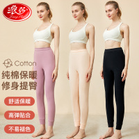 浪莎秋裤女士纯棉薄款打底衬裤大码保暖裤线裤全棉毛裤内穿秋冬季