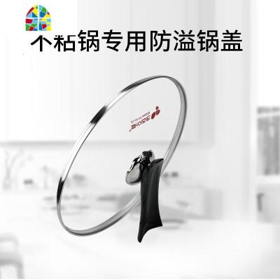韩国不粘锅锅专用锅盖可立防溢出玻璃立盖煎锅炒锅盖 FENGHOU 32cm