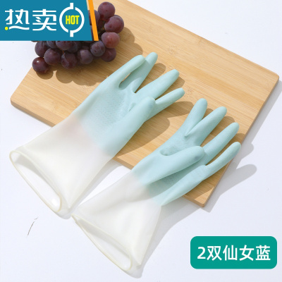 敬平半透明家务手套洗碗手套 女贴手防水厨房洗菜家务用清洁耐用型 仙女款-蓝色[2双装] M
