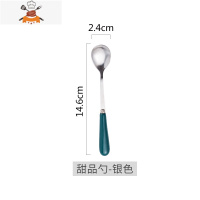 牛排刀叉盘子套装家用不锈钢北欧风陶瓷西餐餐具刀叉勺三件套 敬平 银色甜品勺