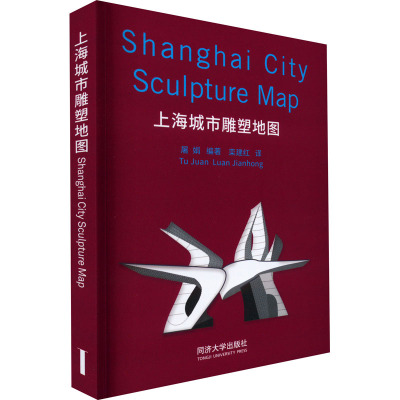 上海城市雕塑地图