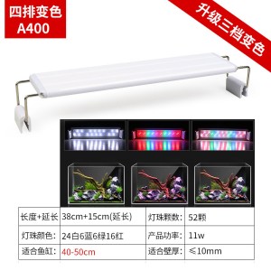 鱼缸灯LED灯缸灯防水小型节能照明灯迷你小夹灯水族箱水灯
