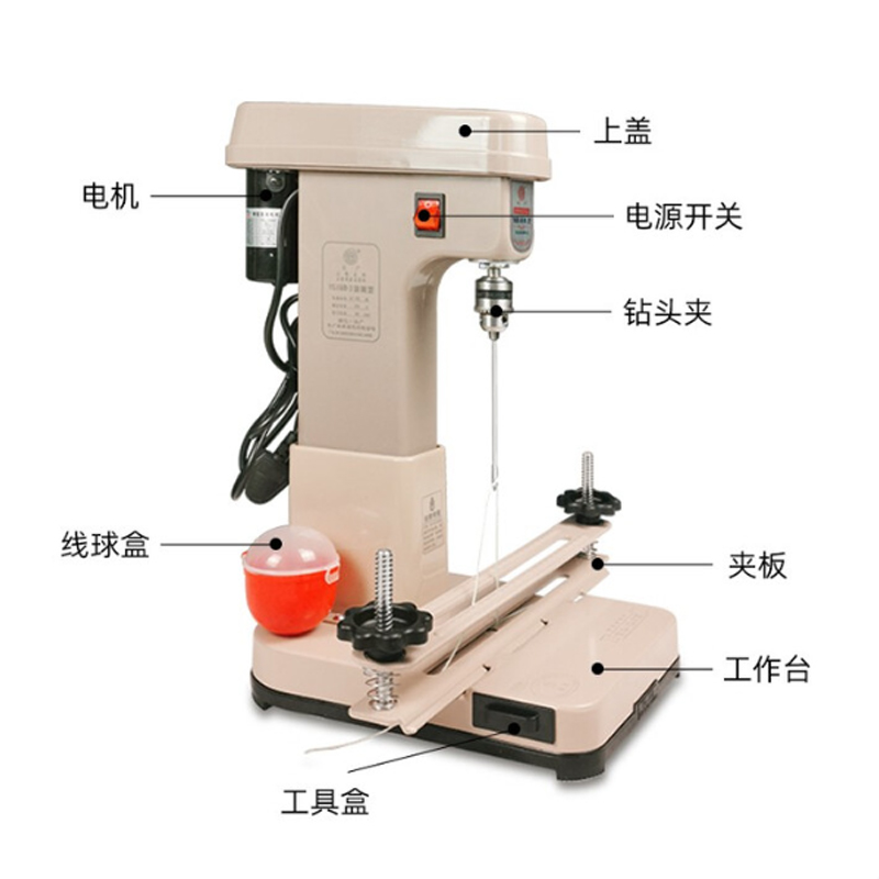 小窝厘 云广YG168电动装订机
