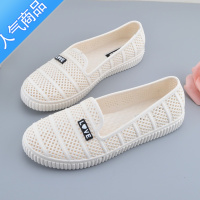 SUNTEK白色女凉鞋夏季塑料防滑工作护士鞋镂空防水洞洞沙滩凉鞋女白鞋子