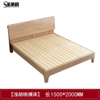 圣承启 卧室床 150*200张