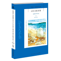 音像ABC谋杀案/阿加莎·克里斯蒂作品阿加莎·克里斯蒂