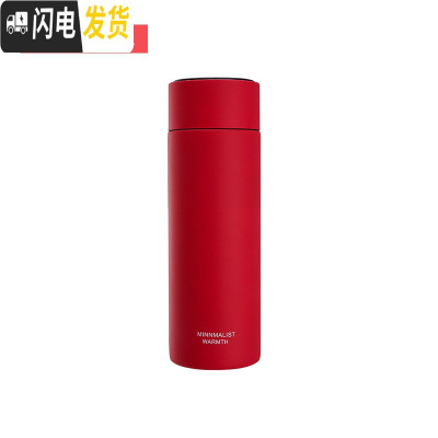 三维工匠智能马卡龙保温杯男女学生情侣茶水杯子大容量316不锈钢礼品定制 350优雅红[316不锈钢+智能测温]