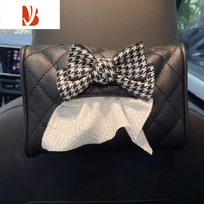 三维工匠网红车用品车载可爱女款挂式多遮阳板扶手箱卡通抽纸袋 皮黑纸巾盒[千鸟格蝴蝶结]