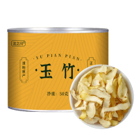 玉竹片新货中药材干货正品湘玉竹搭配北沙参麦冬煲汤旗舰店