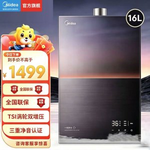 美的(Midea)一级安静 16升燃气热水器 TSI双增压 三驱顶配水伺服 JSQ30-M9 Max 天然气