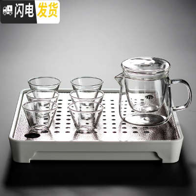 三维工匠玻璃旅行茶具一壶两杯功夫茶具套装便携带快客杯耐热加厚茶壶四杯 透明把1壶+6杯+茶趣白茶盘