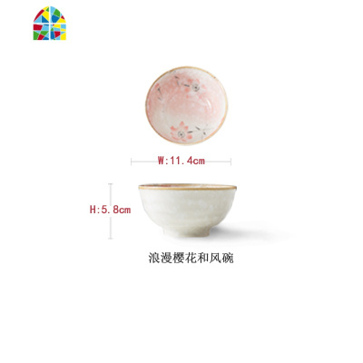 4个装日式陶瓷米饭碗餐具套装陶瓷碗饭碗家用吃饭碗碟 FENGHOU 5寸玉兰和风碗(4只装)
