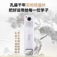 有道词典笔X7PRO(lz专供)