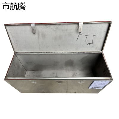 市航腾不锈钢抢修箱qxx125个