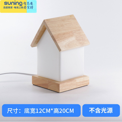 希杰狮王日式床头灯屋子日系和风木纹创意台灯卧室个性简约装饰主卧灯饰出租屋儿童公主浪漫家用床头柜暖光睡眠小夜灯不带光灯具