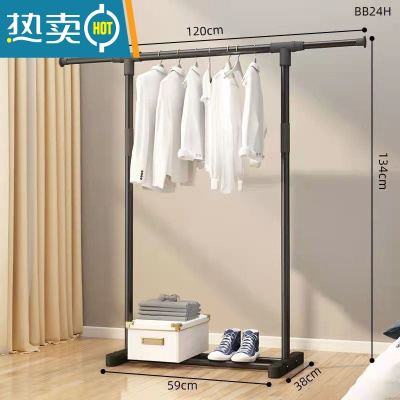 敬平卧室内简易晾衣架落地凉衣挂阳台顶加粗家用多功能收纳晾被子单杆 120cm[黑单杆]可拉伸
