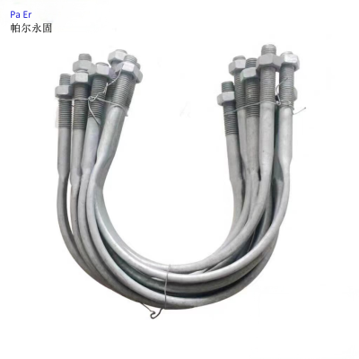 帕尔永固 热镀锌U型抱箍 Ф16 D=230MM DL/T759-2009 个