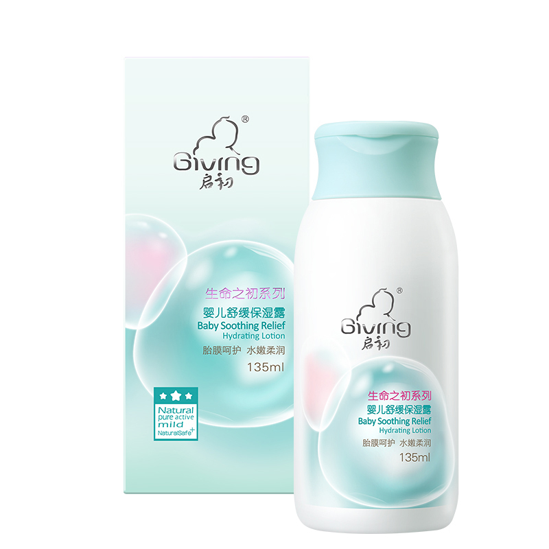 启初舒缓保湿露135ml