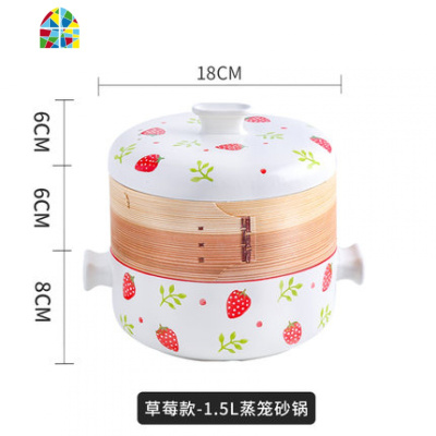 砂锅创意网红陶瓷带盖煲仔饭带蒸屉蒸笼可高温瓦罐汤家用汤锅炖锅 FENGHOU 草莓砂锅4L(带蒸笼)