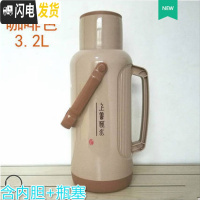 三维工匠普通暖瓶家用暖壶大号保温瓶塑料暖水瓶茶瓶热水瓶学生宿舍用3.2 [上善若水]咖啡色3.2有内胆
