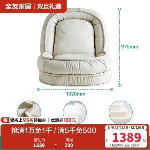 全友家居现代简约可折叠布艺沙发床2024新款单人沙发躺椅