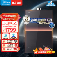 美的燃气热水器 一级降噪 16升热水器家用天然气双核无极水伺服恒温 JSQ30-M9 Max下置风机M9 Max安睡