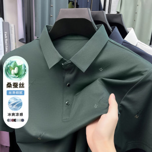 厂家夏季冰丝无痕polo衫男商务休闲翻领短袖轻奢中年爸爸装T恤衫