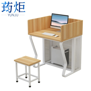 荺炬电脑桌80*60*75*30cm含1凳套