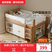 全友家居 现代简约实木框青少年次卧室单人床1.2米宽学生床家具