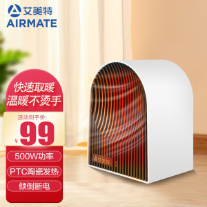 艾美特(Airmate) 小型暖风机取暖器家用 办公室电暖器桌面迷你电暖气 WP5-X2标准款500W(0-10㎡)