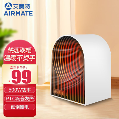 艾美特(Airmate) 小型暖风机取暖器家用 办公室电暖器桌面迷你电暖气 WP5-X2标准款500W(0-10㎡)