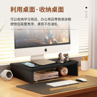 倍方(befon)台式电脑显示器增高架 笔记本增高架子 办公室置物架底座 双层 桌面收纳架71955