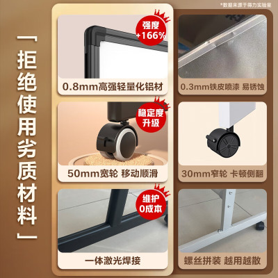 得力(deli)系列120*90cmH型支架式白板 书写可移动升降教学儿童画板/办公会议白板黑板/写字板33725