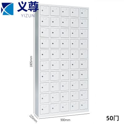 义尊 手机存储柜 50门 台