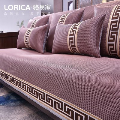 家柏饰(CORATED)沙发垫夏季凉席防滑皮沙发套罩四季通用冰丝坐垫夏天款藤席 福延年-豆沙红 80*120cm