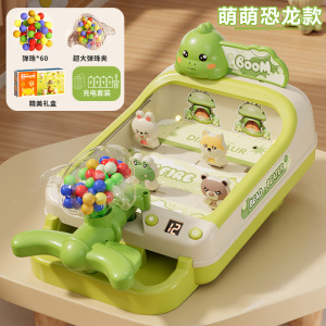 儿童弹珠机恐龙打弹珠游戏机互动闯关训练专注力玩具生日礼物3750