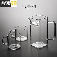 三维工匠羽田 玻璃带把绿茶杯 带滤网泡茶杯月牙型花茶杯分茶器方形公道杯 四方月牙杯(大号)+2杯