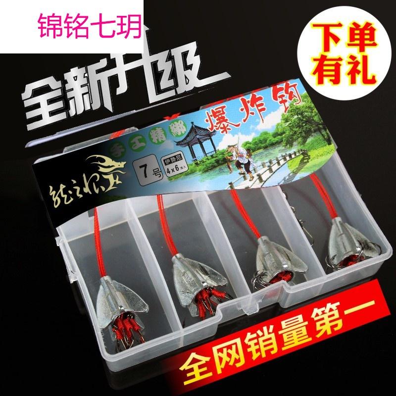 新款防挂底爆炸钩包邮爆炸钩鱼钩海竿伊势尼爆炸钩钓组集束炸钩