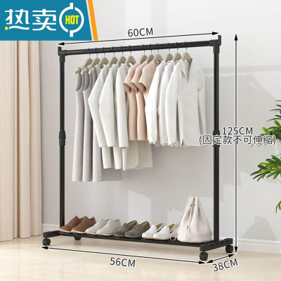 敬平晾衣架落地折叠伸缩简易卧室单杆室内晾衣杆挂衣架阳台晒衣服架子 新款固定单杆60长+4个轮子