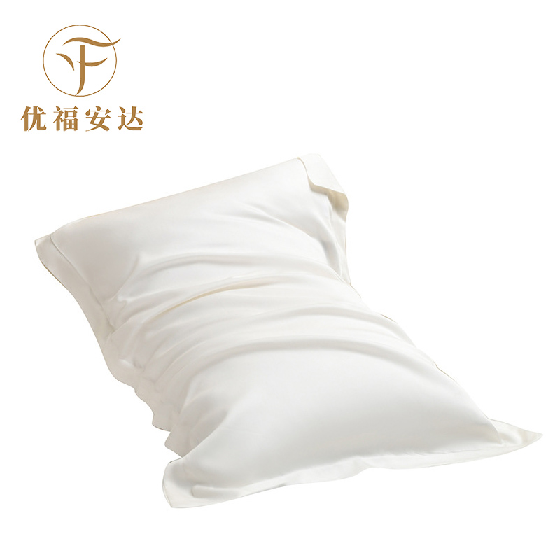 优福安达纯色天丝枕套 1只装 ZT20240009 /只
