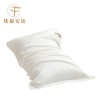优福安达纯色天丝枕套 1只装 ZT20240009 /只