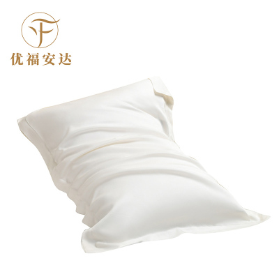 优福安达纯色天丝枕套 1只装 ZT20240009 /只