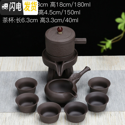三维工匠整套陶瓷茶盘龙泉青瓷石磨半自动懒人茶具泡茶器茶壶茶杯家用套装 紫砂自动红珠子6杯
