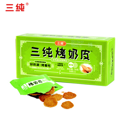 （免运费）三纯原味烤奶皮子54g*3盒零食坚果小吃休闲食品国产奶片奶酪内蒙特产网红小吃办公室男女生儿童健康奶皮酥