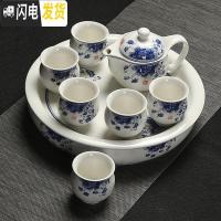 三维工匠陶瓷茶盘大号储水圆形干泡盘整套家用隔热双层功夫茶具套装功夫 国色天香套装