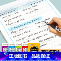 英语句子+常用900句[2本套装] 小学通用 [正版]邹慕白字帖英语单词句子满分作文小学生中学生中考高考英语通用英语应用